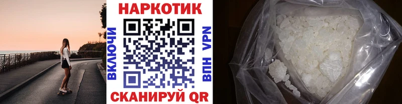 Купить закладку Джанкой Alpha-PVP  Марихуана  Cocaine  МЕФ  ГАШ 