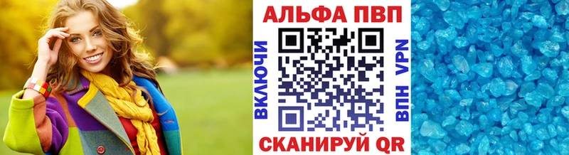 как найти наркотики  Джанкой  площадка наркотические препараты  Alfa_PVP крисы CK 