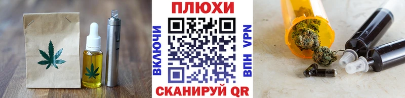 Canna-Cookies конопля Джанкой