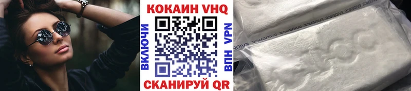 дарнет шоп  Джанкой  COCAIN 98% 
