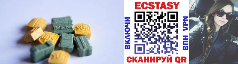 Ecstasy таблы Джанкой