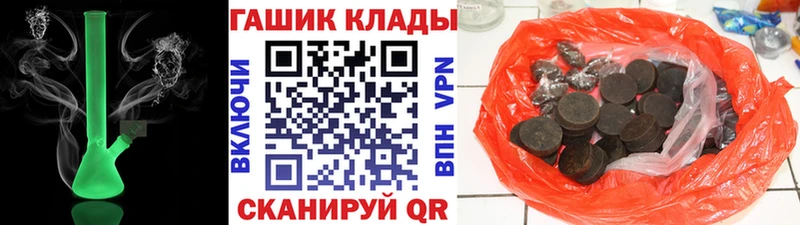 ГАШ Ice-O-Lator Джанкой