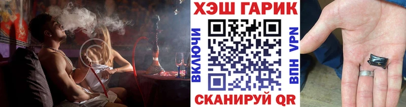 ГАШ Cannabis  Джанкой 