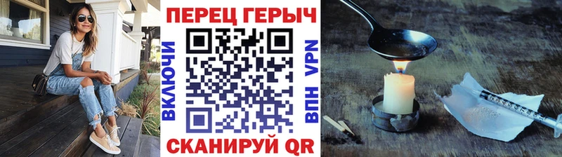 площадка официальный сайт  Джанкой  Героин Heroin 