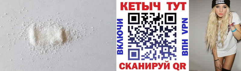 КЕТАМИН ketamine  мега ссылки  Джанкой  цены наркотик 