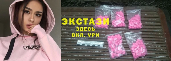 кристаллы Михайловка