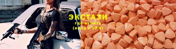 MDMA Алексеевка