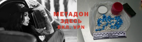 MDMA Алексеевка