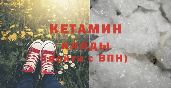 мяу мяу кристалл Алексин