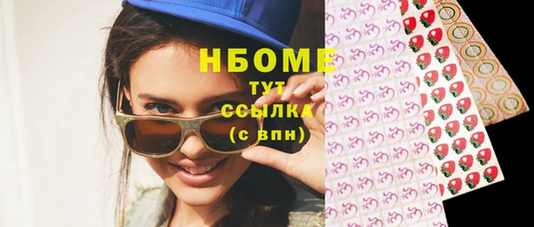 MDMA Алексеевка