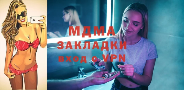 MDMA Алексеевка