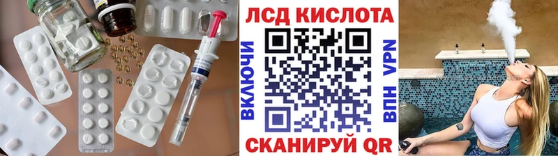 закладки  Джанкой  LSD-25 экстази ecstasy 