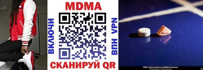 МДМА молли  маркетплейс телеграм  Джанкой  магазин   