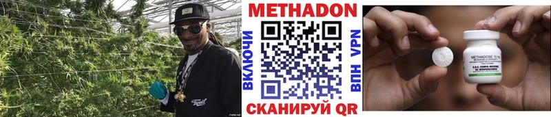 Метадон VHQ  Джанкой 