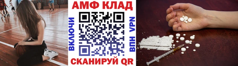 купить наркоту Джанкой Метамфетамин Декстрометамфетамин 99.9%