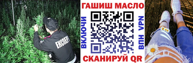 Дистиллят ТГК вейп с тгк  Джанкой 